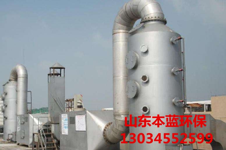 化工廠廢氣處理