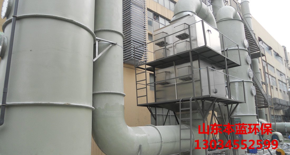 工業(yè)廢氣處理廠家