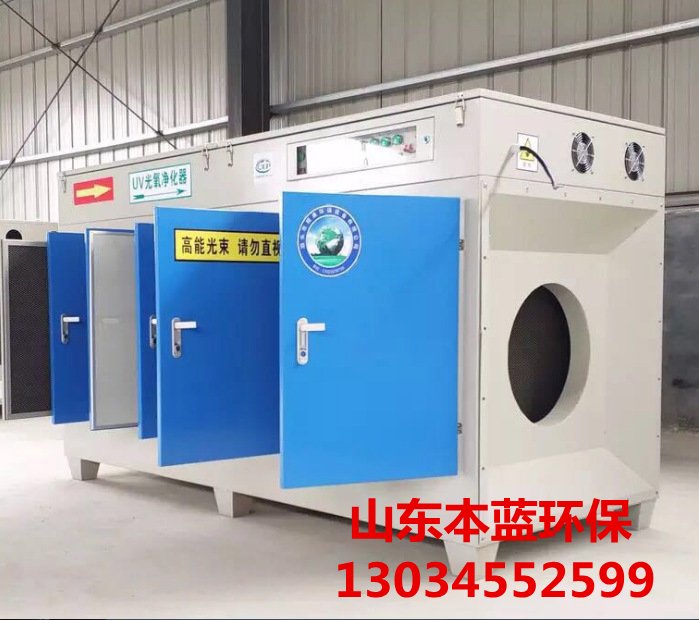 化工廠廢氣處理