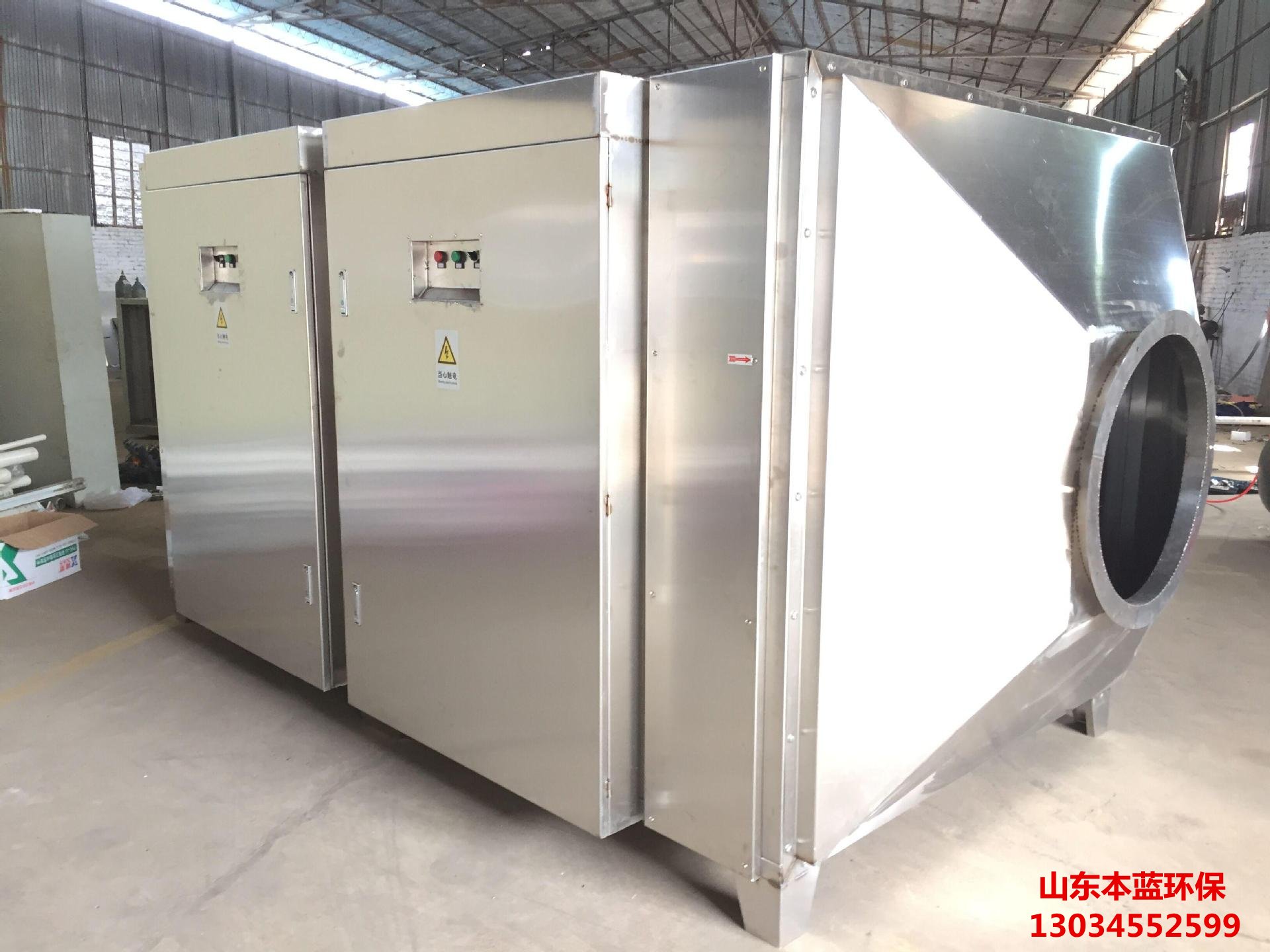 化工廠廢氣處理