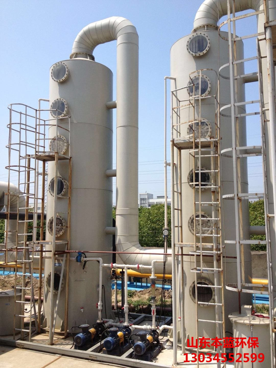 化工廠廢氣處理