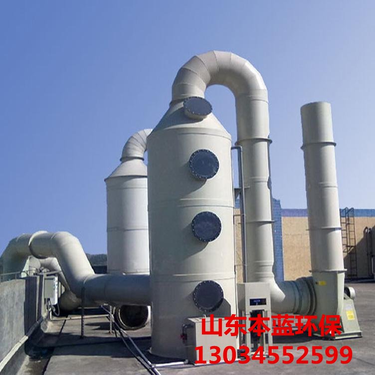 化工廠廢氣處理