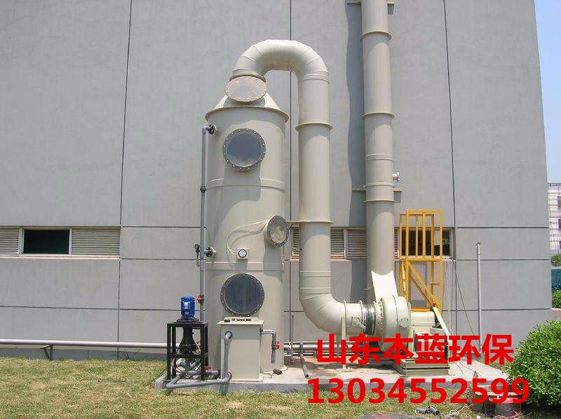 工業廢氣處理廠家