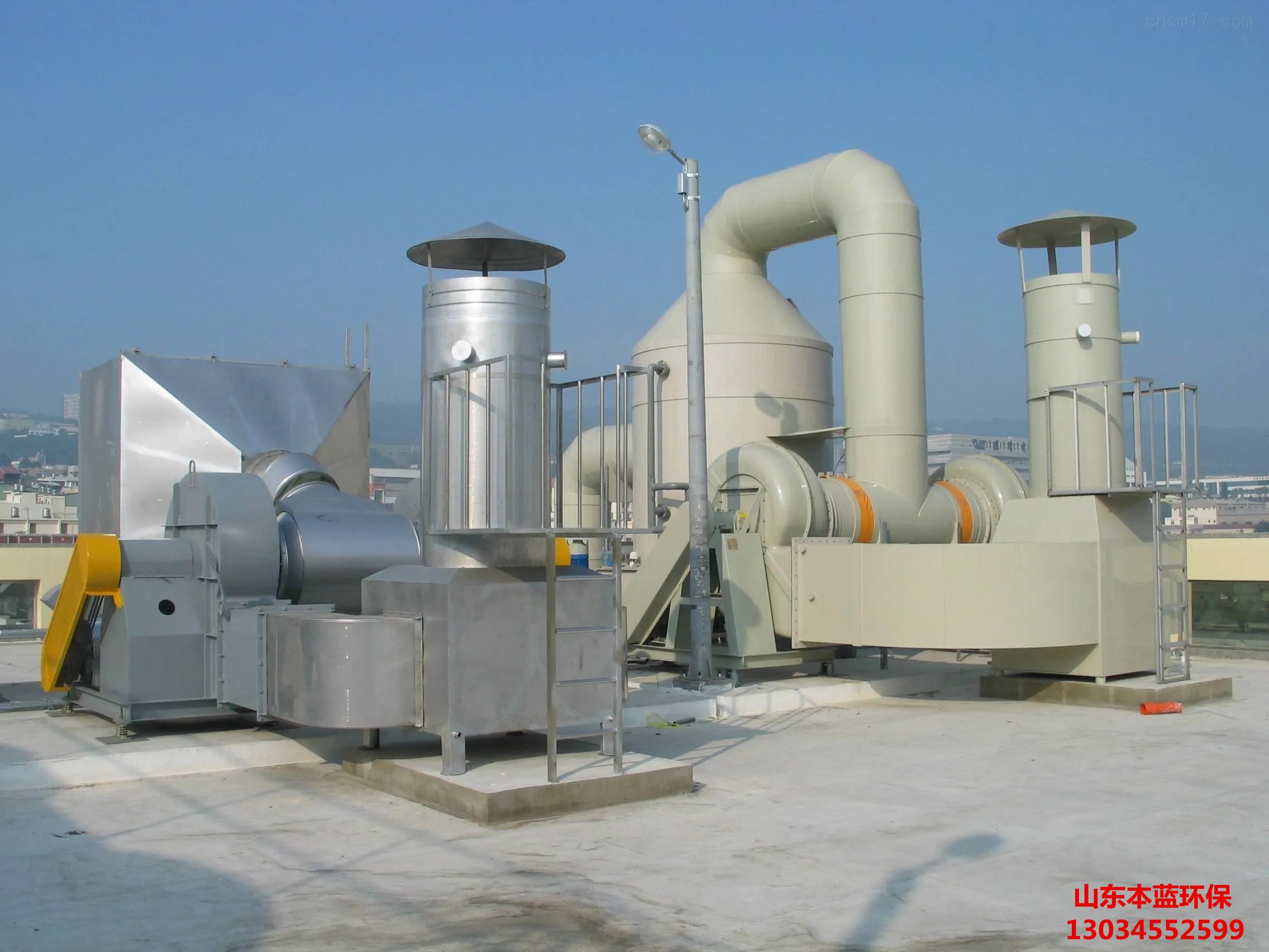 工業(yè)廢氣處理廠家