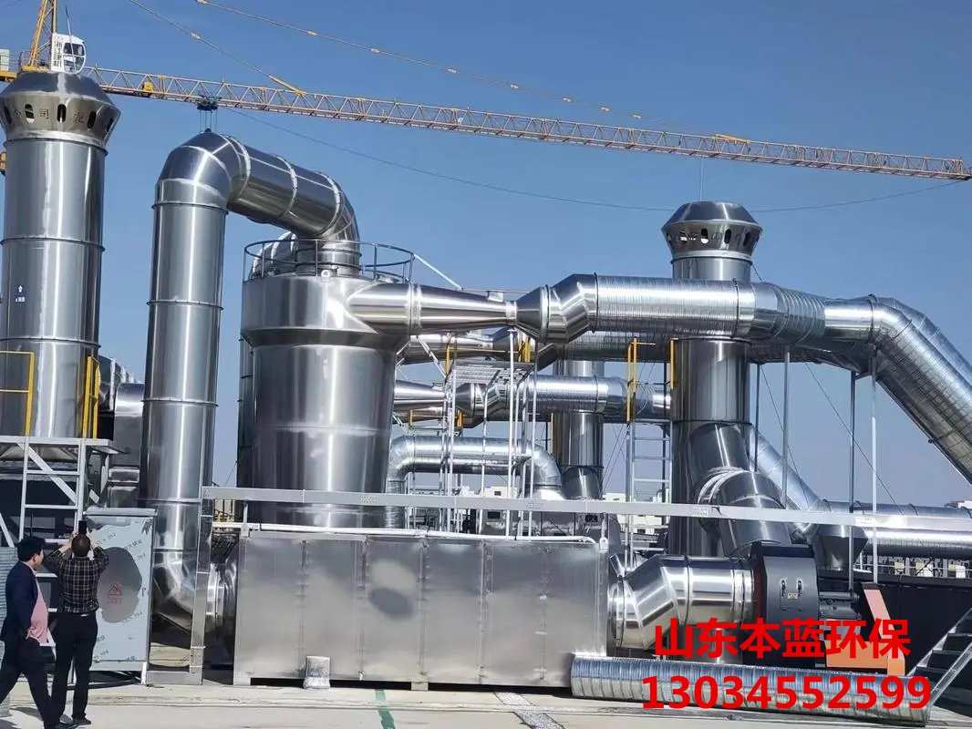 工業廢氣處理廠家